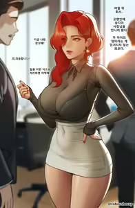 Page 99 of CEO and Bodyguard 01-202 - preview thumbnail