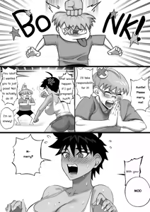 Page 25 of Napha - Tomboy Aunt - preview thumbnail
