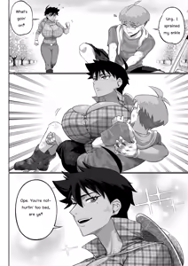 Page 8 of Napha - Tomboy Aunt - preview thumbnail