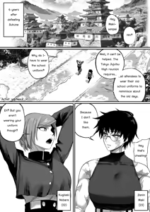 Page 8 of The Possession - preview thumbnail