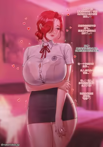 Page 689 of Roborobocap - preview thumbnail