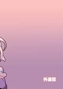 Page 30 of Megami Jigoku - preview thumbnail