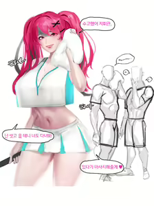 Page 600 of Nuo - preview thumbnail