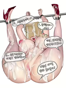 Page 681 of Nuo - preview thumbnail