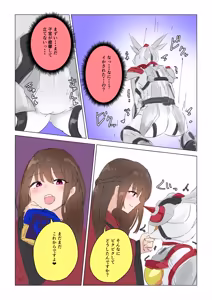 Natsuki Detective Agency The Queen Bee's Atonement - hentai manga cover image