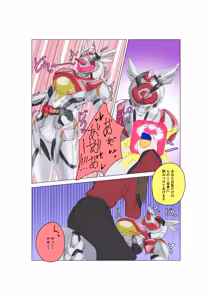 Page 2 of Natsuki Detective Agency The Queen Bee's Atonement - preview thumbnail
