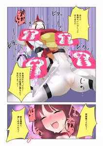Page 3 of Natsuki Detective Agency The Queen Bee's Atonement - preview thumbnail