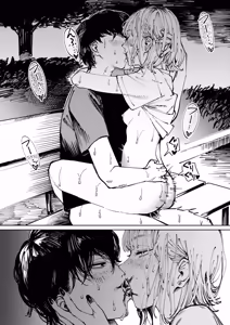 Page 156 of Poison Assort (decensored) - preview thumbnail