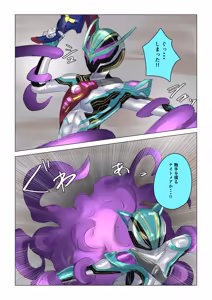 Agent 6: Nightmare Glitch - hentai manga cover image