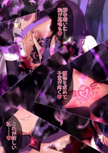 Page 58 of 【SS】妹紅が輝夜に堕とされる話（後編） - preview thumbnail