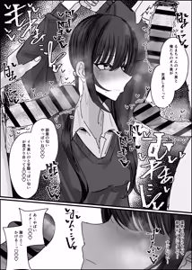 Page 11 of Bukkake Off Kai Sanka Kibou ~Otomari Hen Ippaku me~ - preview thumbnail