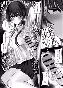 Page 14 of Bukkake Off Kai Sanka Kibou ~Otomari Hen Ippaku me~ - preview thumbnail