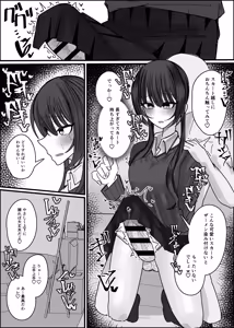 Page 22 of Bukkake Off Kai Sanka Kibou ~Otomari Hen Ippaku me~ - preview thumbnail