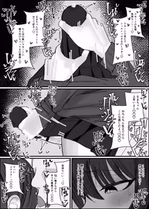 Page 23 of Bukkake Off Kai Sanka Kibou ~Otomari Hen Ippaku me~ - preview thumbnail