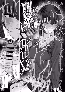 Page 27 of Bukkake Off Kai Sanka Kibou ~Otomari Hen Ippaku me~ - preview thumbnail