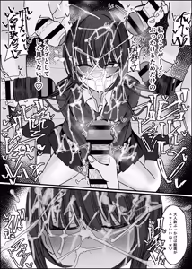 Page 29 of Bukkake Off Kai Sanka Kibou ~Otomari Hen Ippaku me~ - preview thumbnail
