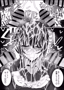 Page 30 of Bukkake Off Kai Sanka Kibou ~Otomari Hen Ippaku me~ - preview thumbnail