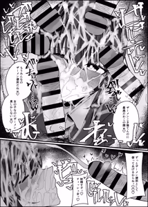 Page 32 of Bukkake Off Kai Sanka Kibou ~Otomari Hen Ippaku me~ - preview thumbnail