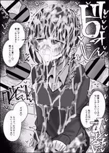 Page 33 of Bukkake Off Kai Sanka Kibou ~Otomari Hen Ippaku me~ - preview thumbnail