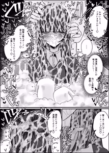 Page 40 of Bukkake Off Kai Sanka Kibou ~Otomari Hen Ippaku me~ - preview thumbnail
