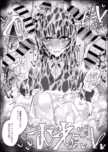 Page 43 of Bukkake Off Kai Sanka Kibou ~Otomari Hen Ippaku me~ - preview thumbnail