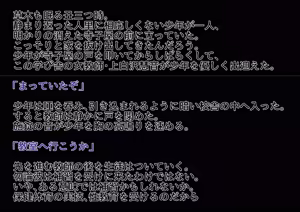 【SS】慧音が〇〇〇を襲いながら悪堕ちしていく話【悪堕ち】 - hentai manga cover image