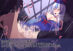 Page 46 of 【SS】慧音が〇〇〇を襲いながら悪堕ちしていく話【悪堕ち】 - preview thumbnail