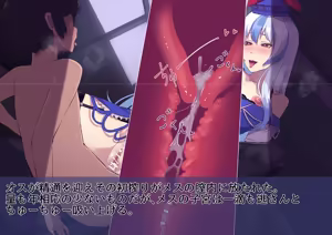 Page 48 of 【SS】慧音が〇〇〇を襲いながら悪堕ちしていく話【悪堕ち】 - preview thumbnail