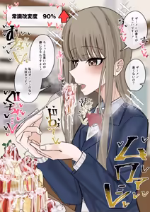 Page 11 of Jyoushiki Kaihen Shokuza Pancake Hen - preview thumbnail