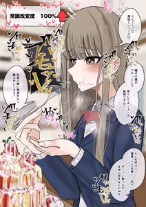 Page 12 of Jyoushiki Kaihen Shokuza Pancake Hen - preview thumbnail