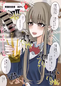 Page 24 of Jyoushiki Kaihen Shokuza Pancake Hen - preview thumbnail
