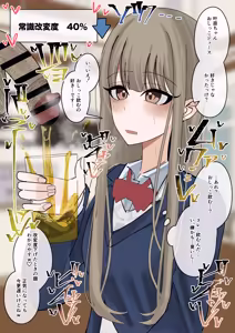 Page 25 of Jyoushiki Kaihen Shokuza Pancake Hen - preview thumbnail