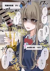 Page 26 of Jyoushiki Kaihen Shokuza Pancake Hen - preview thumbnail