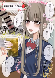 Page 27 of Jyoushiki Kaihen Shokuza Pancake Hen - preview thumbnail