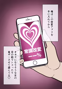 Page 3 of Jyoushiki Kaihen Shokuza Pancake Hen - preview thumbnail