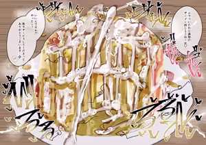 Page 33 of Jyoushiki Kaihen Shokuza Pancake Hen - preview thumbnail