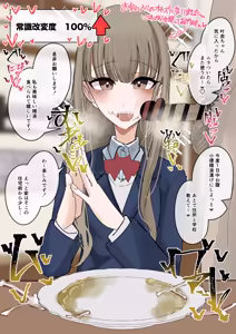 Page 40 of Jyoushiki Kaihen Shokuza Pancake Hen - preview thumbnail