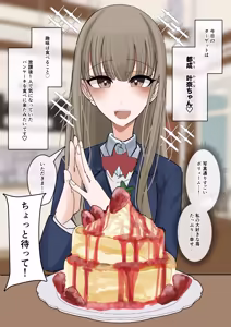 Page 4 of Jyoushiki Kaihen Shokuza Pancake Hen - preview thumbnail