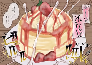 Page 7 of Jyoushiki Kaihen Shokuza Pancake Hen - preview thumbnail
