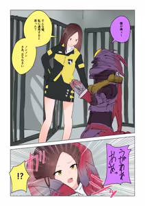 Jasmine: The Hijacked - hentai manga cover image
