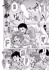 Page 14 of 母の官能日記帳 - preview thumbnail