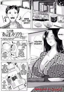 Seiyoku Mamire no Tsumamigoro - My Wife is a Lustructor - hentai manga cover image
