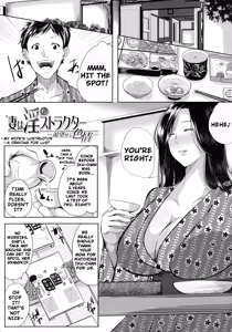 Page 2 of Seiyoku Mamire no Tsumamigoro - My Wife is a Lustructor - preview thumbnail