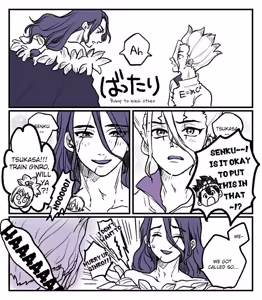 Page 18 of TsukaSen Log - preview thumbnail
