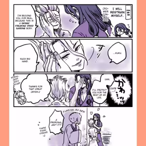Page 26 of TsukaSen Log - preview thumbnail