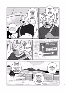 Page 12 of A Trip For Two - Inui & Ena At Aomori Edition - preview thumbnail
