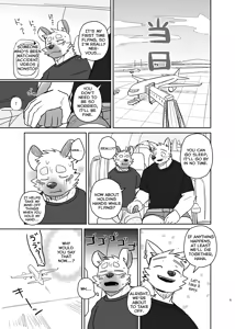 Page 4 of A Trip For Two - Inui & Ena At Aomori Edition - preview thumbnail