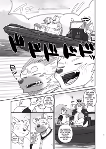 Page 50 of A Trip For Two - Inui & Ena At Aomori Edition - preview thumbnail