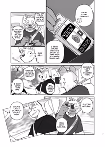 Page 6 of A Trip For Two - Inui & Ena At Aomori Edition - preview thumbnail