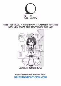 Page 19 of Priestess Roze, a trusted party member, returns with new stats she didn't know she had - preview thumbnail